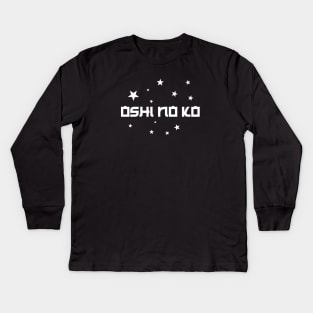 Oshi No Ko, white Kids Long Sleeve T-Shirt